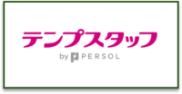 テンプスタッフ_ロゴ