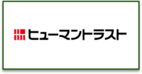 ヒューマントラスト_ロゴ