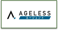 AGELESSエージェント_ロゴ