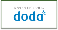 doda_ロゴ