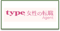 type女性の転職エージェント_ロゴ