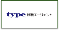 type転職エージェント_ロゴ