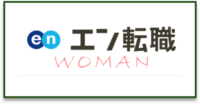 エン転職WOMAN_ロゴ