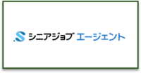 シニアジョブエージェント_ロゴ