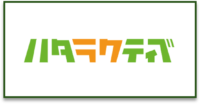 ハタラクティブ_ロゴ
