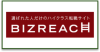 ビズリーチ_ロゴ