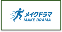 メイクドラマ_ロゴ