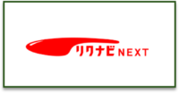 リクナビNEXT_ロゴ