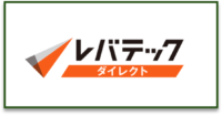 レバテックダイレクト_ロゴ