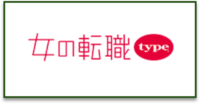 女の転職type_ロゴ