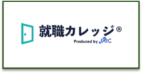 就職カレッジ_ロゴ